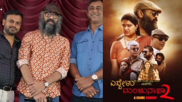 Guruprasad last film Eddelu Manjunatha 2 release postponed here is producer angry replay