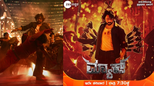 Kichcha Sudeep film Max world Television premier time when and where to watch