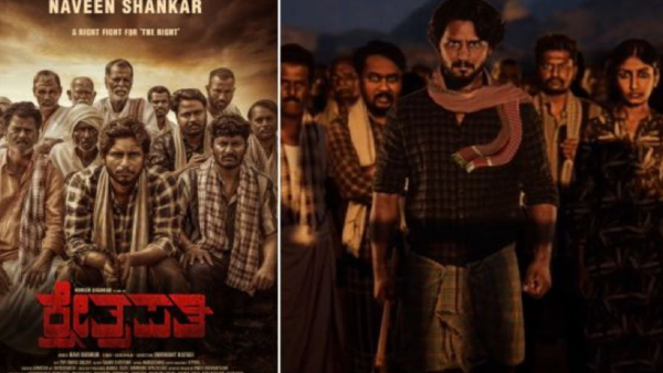 Naveen Shankar Archana Jois film Kshetrapati telecasting on colors Kannada for Maha Shivarathri