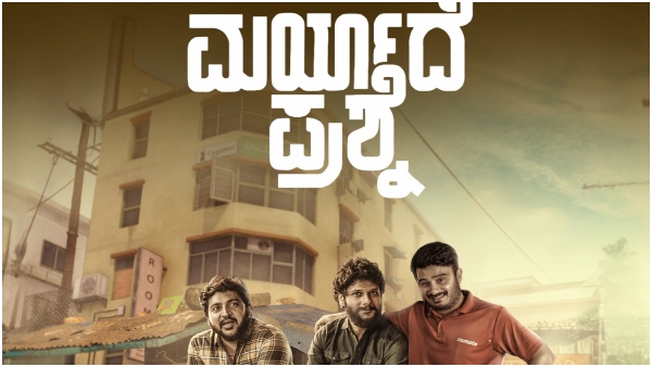 Recent critically acclaimed Kannada movie streaming on ott now