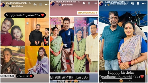 Written update on actress madhumathi