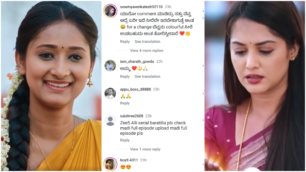 written-update-on-naa-ninna-bidalaare-serial