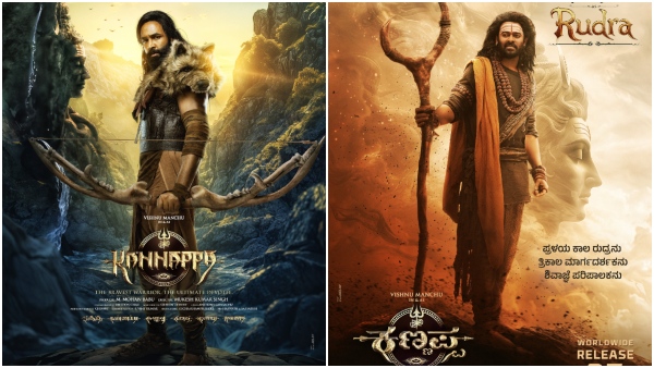 Prabhas as the Shiv bhakth Rudra in Kannappa first look out now Prabhas as the Shiv bhakth Rudra in Kannappa first look out now