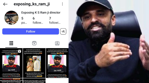 producer Ramji filed Complaint at police station producer Ramji filed Complaint at police station