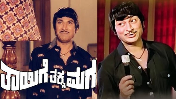 Like Pushpa 2 film stampede incident same happened during the release of the Rajkumar movie Thayige Thakka Maga