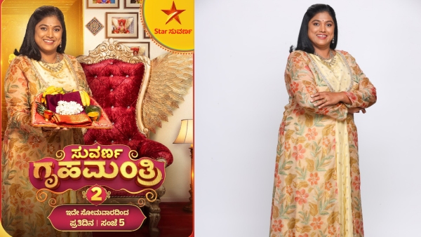 Shalini Satyanarayana Returns as Presenter for Star Suvarna Gruhamantri season 2