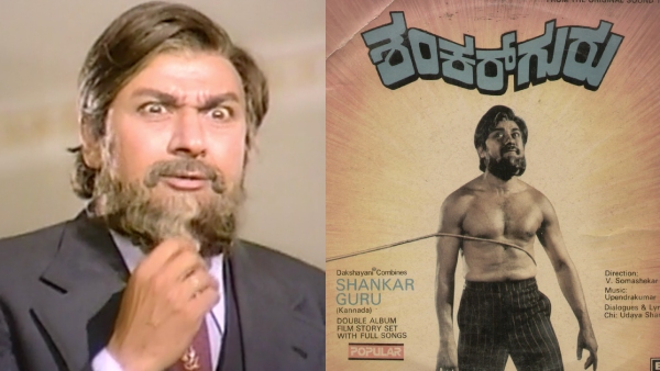 Rajkumar Shankar Guru film title changed due to Nepali Laborers here is interesting story