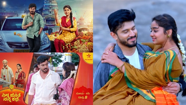 Buzz is that Star Suvarna winding famous one of the serial this weekend