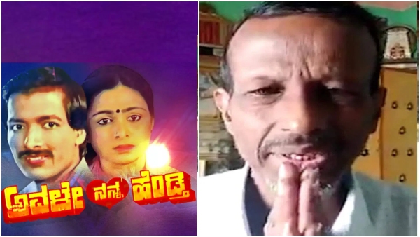 Veteran Kannada film director S Umesh known for Avale Nanna Hendthi passed away Veteran Kannada film director S Umesh known for Avale Nanna Hendthi passed away