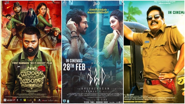 From Rakshasa to Monk The Young This Week Release Kannada Movie list
