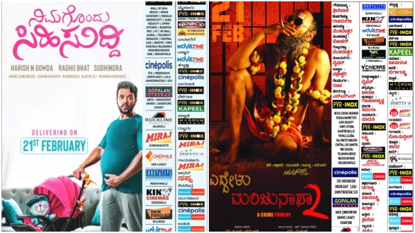 From Vishnu Priya to Bhava Teera Yaana Kannada movies releasing this week