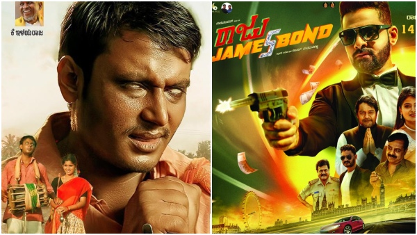 Namma Preethiya Ramu to Sidlingu 2 this week theatrical release kannada movies list Namma Preethiya Ramu to Sidlingu 2 this week theatrical release kannada movies list