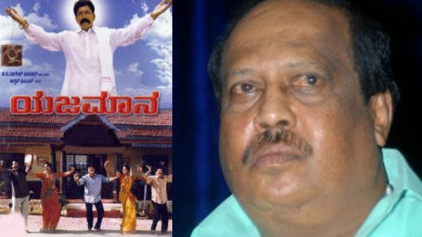 Vishnuvardhan Prema film Yajamana Box Office collection revealed by producer Rehman Vishnuvardhan Prema film Yajamana Box Office collection revealed by producer Rehman