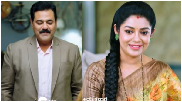 Amruthadhaare Serial 18 March episode written update