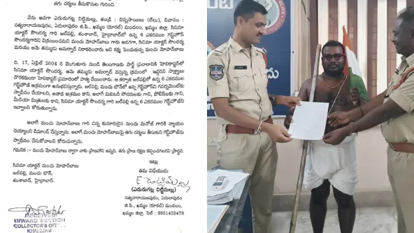 Chittimallu resident of Khammam files complaint against Mohan Babu related to soundarya death
