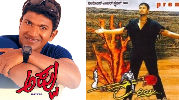 Darshan Film Kariya Re Releasing opposite Puneeth Rajkumar Appu in Bengaluru