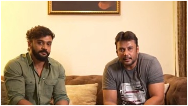 Devil Actor Darshan digitally launched the trailer of Vaamana