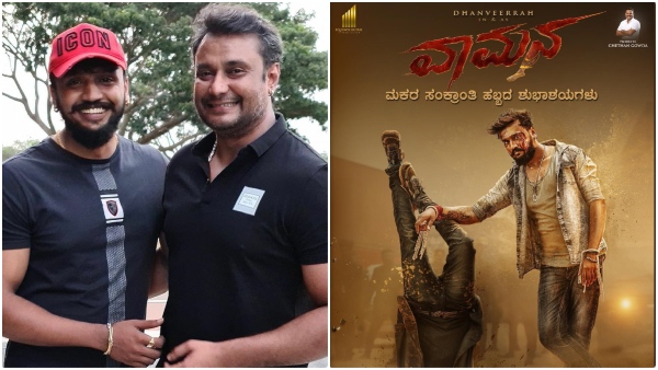Darshan Fans supporting Dhanveer Gowda starrer Vaamana movie