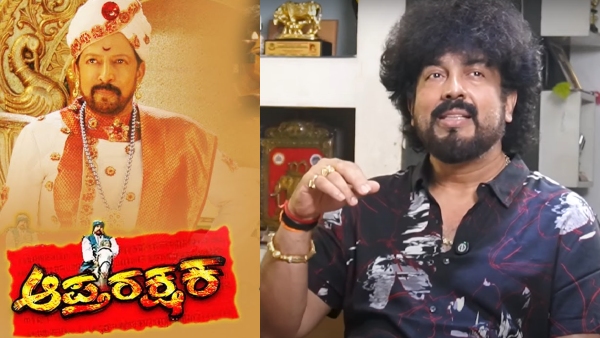 Gurukiran about Vishnuvardhan Aptharakshaka