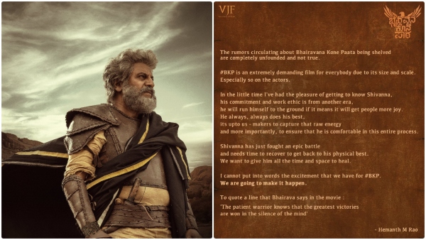 Shivarajkumar s Bhairavana KonePaata shelved Hemanth rao responds to Rumours