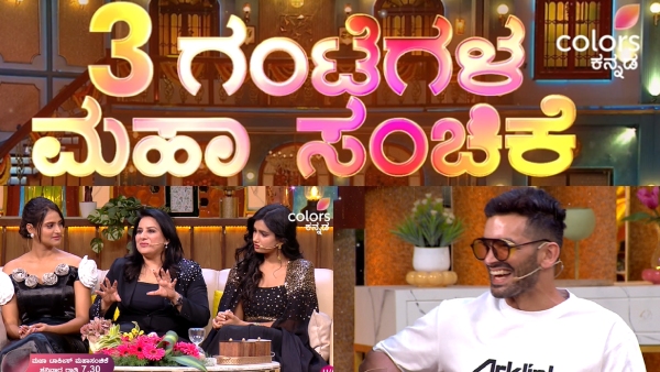 Manada Kadalu and Mungaru Male confluence in Majaa Talkies talk show