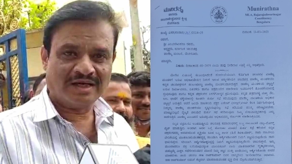Munirathna harsh reply to Kannada Film chamber president Narasimhalu letter Munirathna harsh reply to Kannada Film chamber president Narasimhalu letter