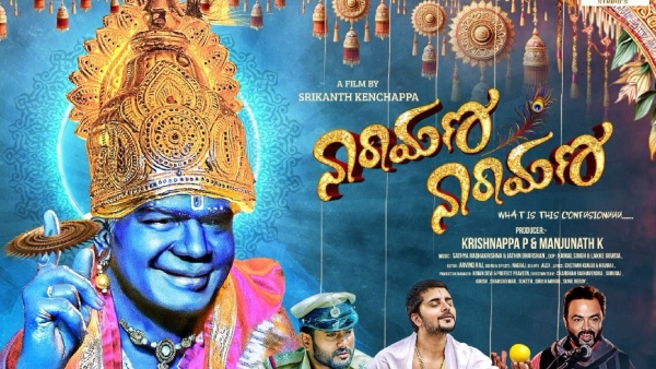 Maja talkies Pawan Kumar starrer Narayana Narayana Kannada film review in rating