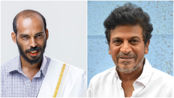 45 Kannada Movie team gave new title to actor director Raj b shetty