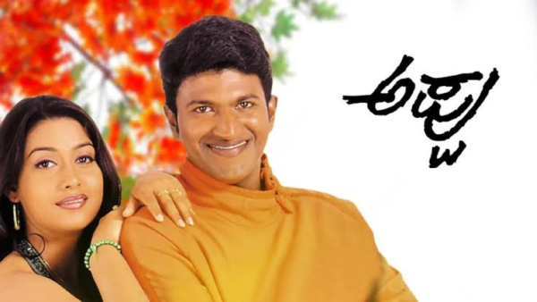 Puneeth Rajkumar starrer Appu film re release day 3 Karnataka box office collection report