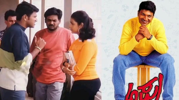 Puneeth Rajkumar starrer Appu film re release day 4 Karnataka box office collection report