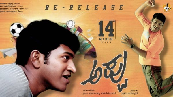 Puneeth Rajkumar starrer Appu film re release day 4 Karnataka box office collection report