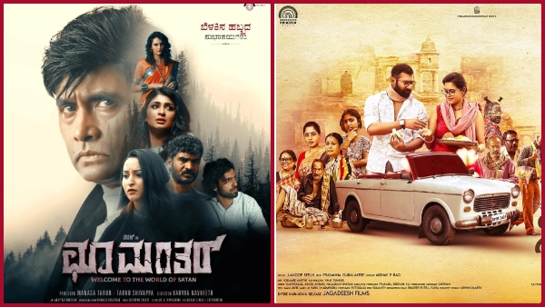 Sandalwood box office first quarter of 2025 Hits and flops list