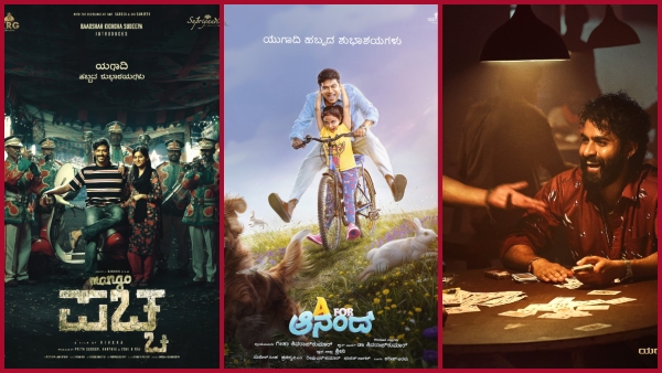Ekka to Devil makers released new posters of upcoming kannada films on the occasion of Ugadi Ekka to Devil makers released new posters of upcoming kannada films on the occasion of Ugadi
