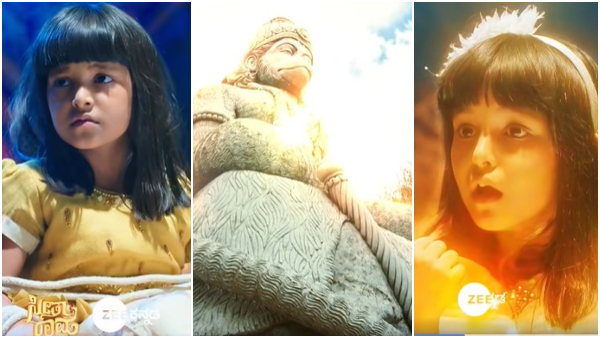 seetharama-serial-24-march-episode-written-update