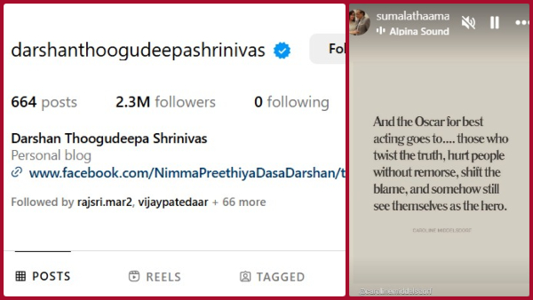Darshan Unfollowed Sumalatha Ambareesh On Instagram her cryptic post goes viral