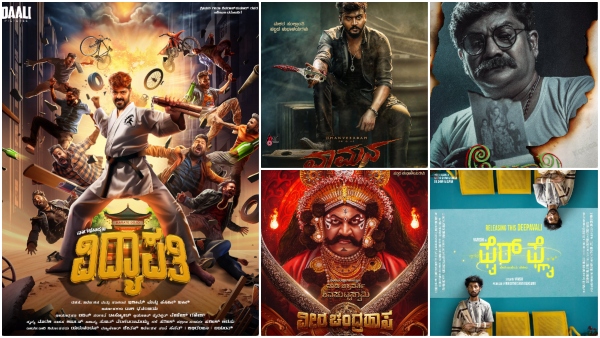 From Vamana to Fire fly 5 kannada movies releasing in April 2025