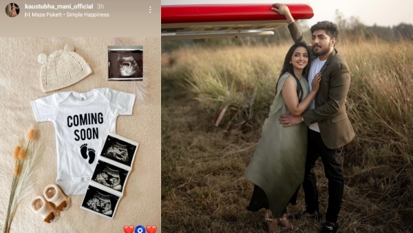 Nannarasi Radhe serial actress Kaustubha Mani is pregnant