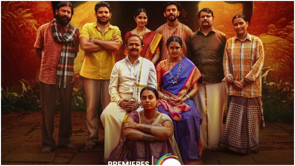 Ayyana Mane          X Review  Ott users reacts on first Kannada web series