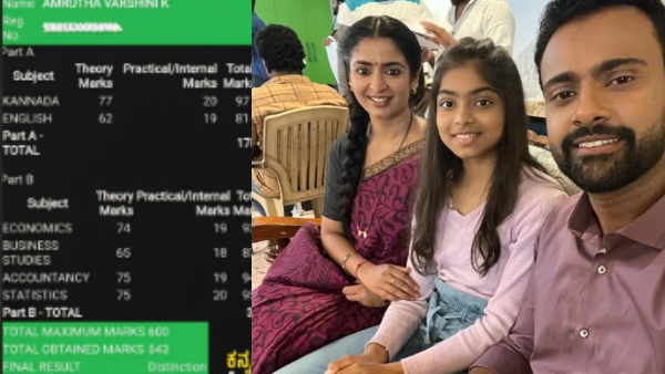 Bhagyalakshmi serial Tanvi fame Amrutha Varshini got distinction in second PUC result