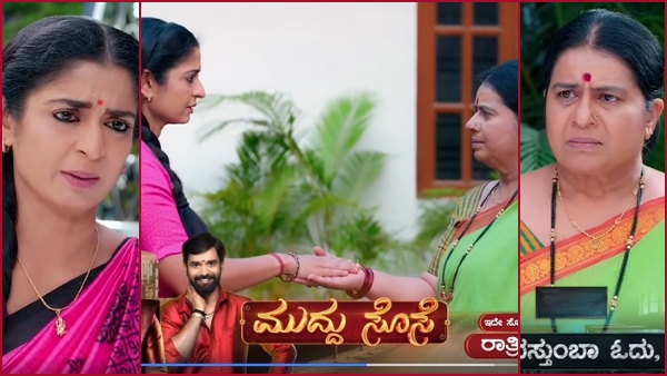kannada-serial-bhagya-lakshmi-written-11th-april