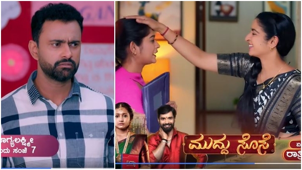 kannada serial Bhagya Lakshmi written 07th april kannada serial Bhagya Lakshmi written 07th april