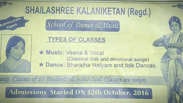 Darshan provided financial assistance to Shailashree Sudarshan who has joined the ashram