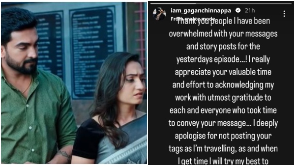 Actor Gagan Chinnappathanks fans for the overwhelming response to seetha raam serial Actor Gagan Chinnappathanks fans for the overwhelming response to seetha raam serial