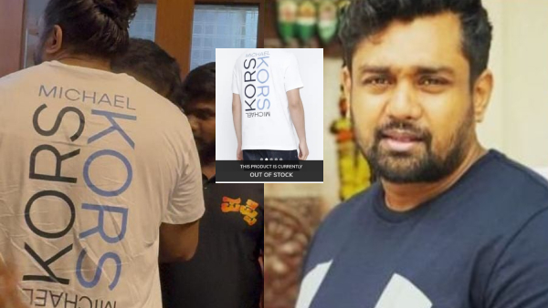 Kannada actor Dhruva Sarja T-shirts price brand and other details