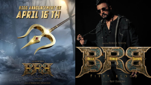 Sandalwood actor Kichcha Sudeep film Billa Ranga Baasha goes on floor on April 16th Sandalwood actor Kichcha Sudeep film Billa Ranga Baasha goes on floor on April 16th
