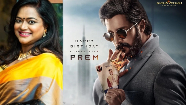 Shruti Naidu sends legal notice to Nenapirali Prem over Ramesh Indira s photo in Spark