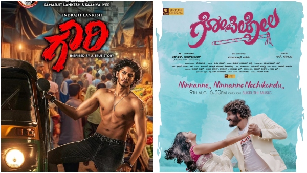 From Yamakaathaghi to gopilola This week Ott Streaming movies list