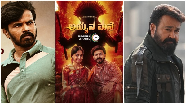 From Mad Square to ayyana mane This week OTT release Movies and web series list