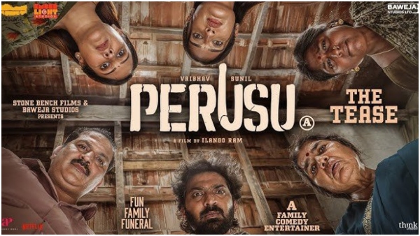 Kannada Dubbed black comedy film Perusu now streaming on OTT