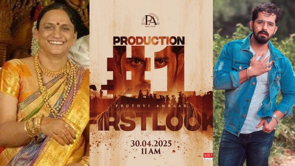 Pruthvi Ambaar is the main lead of Yash mother Pushpa Arun Kumar s debut film production